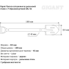 Штыковая лопата из рельсовой стали с V-образной ручкой Gigant GRL-02
