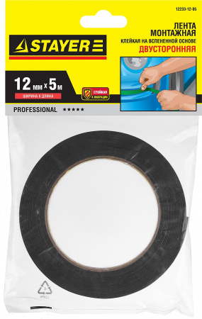 STAYER 12 мм, 5 м, черная, на вспененной основе, двухсторонняя клейкая лента, Professional (12233-12-05)