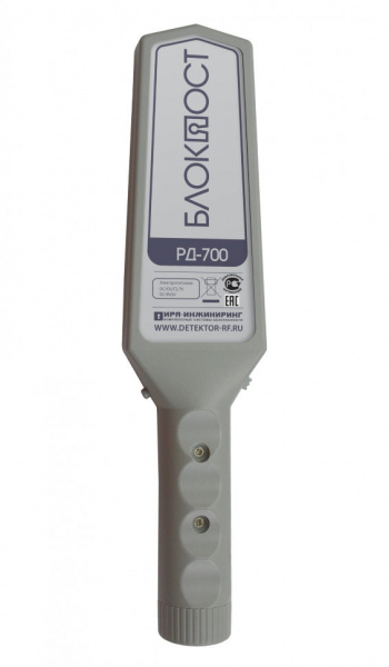 Ручной металлодетектор Блокпост РД-700