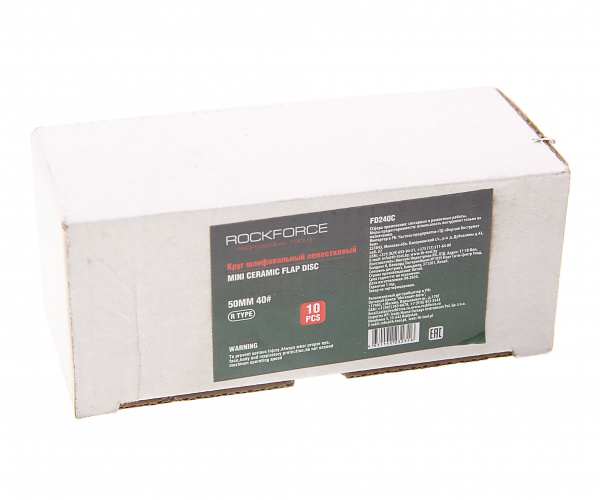 Круг шлифовальный лепестковый 50мм (№40)(к-т 10шт) ROCKFORCE /1