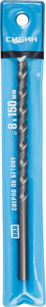 СИБИН 8 x 150 мм, сверло по бетону (29112-150-08)