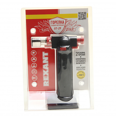 Горелка газовая насадка GT-29 (2 режима) REXANT 1/72 OLD