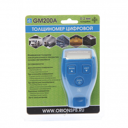 Толщиномер цифровой GM200A(9202) диапазон измерения толщины 0-2мм, 2*ААА 3V /1