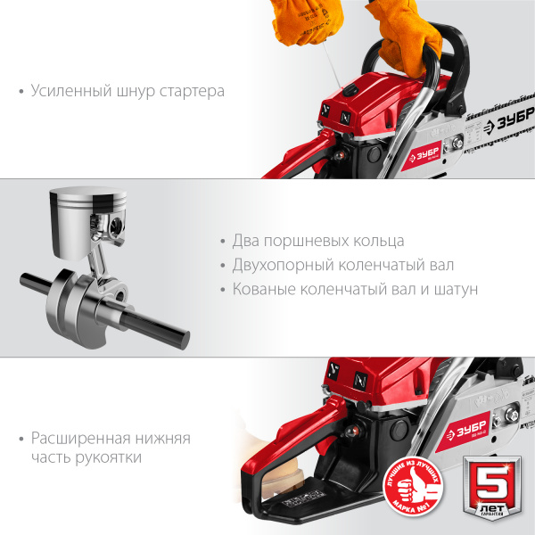 ЗУБР 40 см3, 40 см, бензопила (ПБЦ-М40-40)