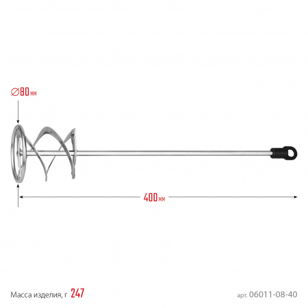 STAYER 80 х 400 мм, шестигранный хвостовик, оцинкованный, миксер для красок металлический (06011-08-40)