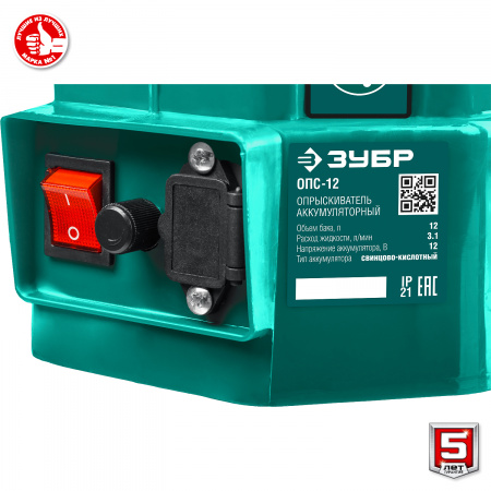 ЗУБР 12 л, аккумуляторный опрыскиватель (ОПС-12)