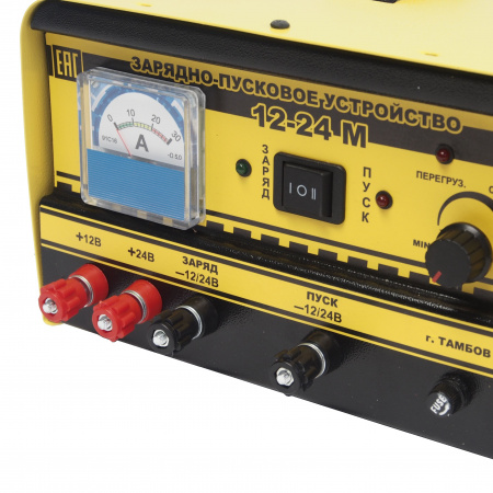 Зарядно-пусковое устройство ЗПУ-12/24М для АКБ 12-24V (8-15A, в режиме пуска 220А) автомат 220V ТАМБОВ /1