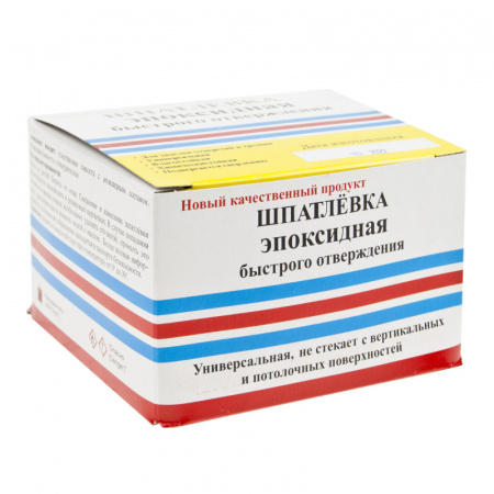 Шпатлевка эпоксидная ЭДП 250гр. быстрого отверждения АСТАТ НПК /1/12