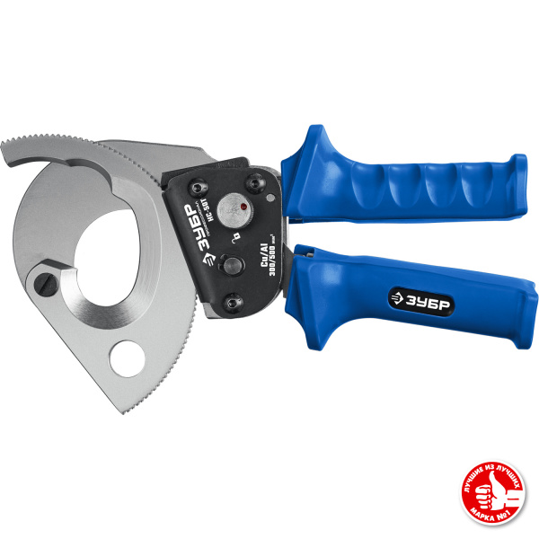 ЗУБР НС-50T, d 50 мм, секторные ножницы, Профессионал (23351-50)