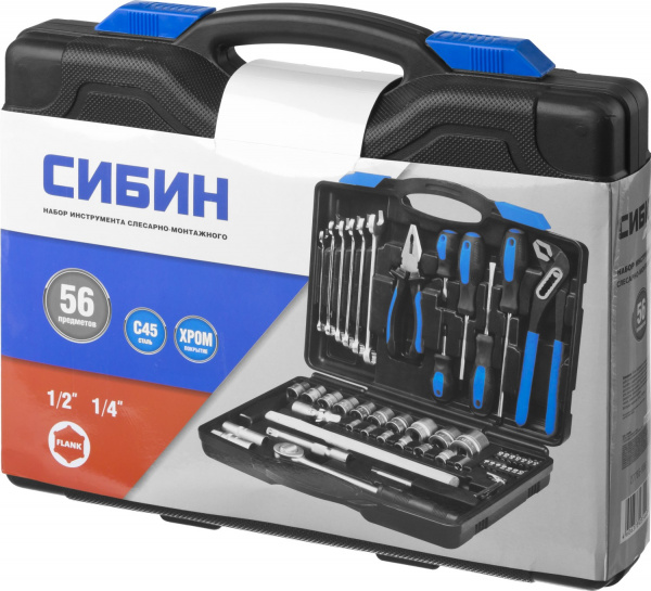 СИБИН 56 предм., (1/2″+1/4″), универсальный набор инструмента (27765-H56) СИБИН 56 предм., (1/2″+1/4″), универсальный набор инструмента (27765-H56)