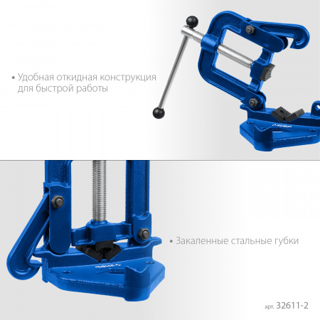ЗУБР 3.5″, трубные откидные тиски, Профессионал (32611-2)