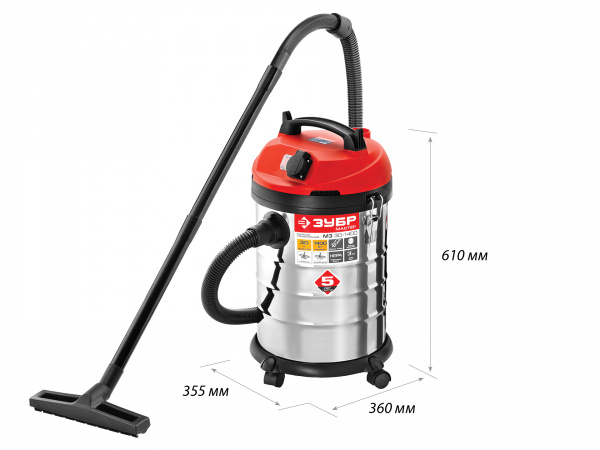 ЗУБР М3, 30 л, 1400 Вт, строительный пылесос (ПУ-30-1400 М3)