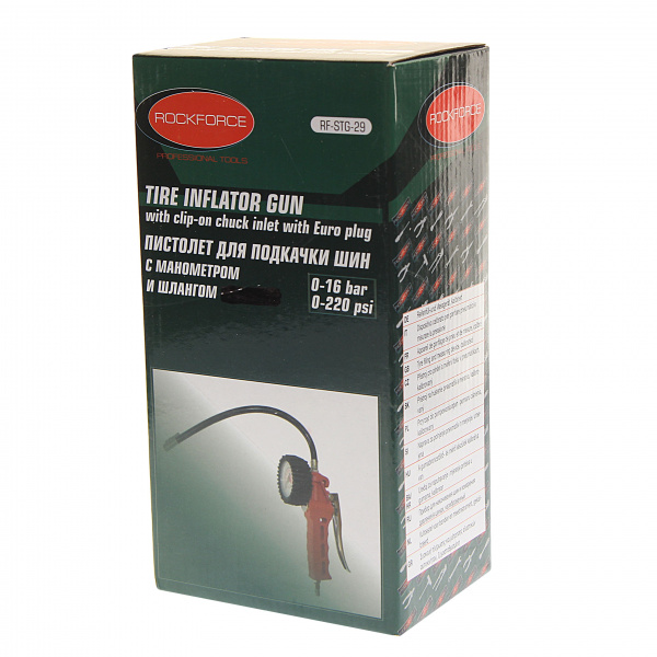 Пистолет RF-STG-29 для подкачки шин с манометром и шлангом (0-16Bar) ROCKFORCE /1