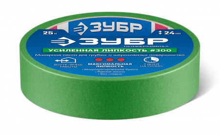 ЗУБР №300 24 мм х 25 м, для грубых и шероховатых поверхностей, малярная лента, Профессионал (12143-24)