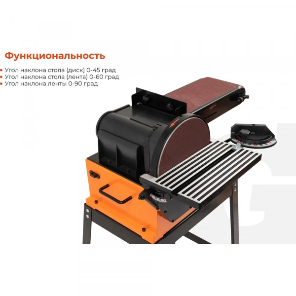 Ленточно-дисковый шлифовальный станок 1100Вт Gigant BDSJ 150/228