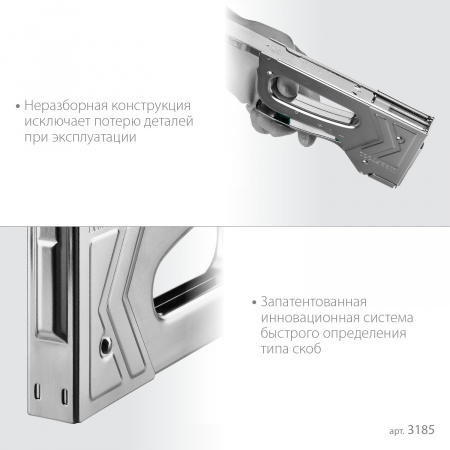 KRAFTOOL EXTREM 140, тип 140 (G/11/57) 20GA (6 - 16 мм)/300/500, стальной рессорный степлер (3185)