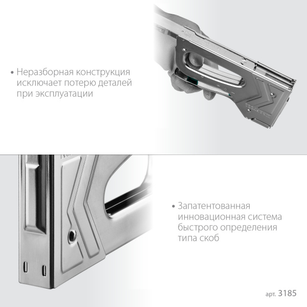 KRAFTOOL EXTREM 140, тип 140 (G/11/57) 20GA (6 - 16 мм)/300/500, стальной рессорный степлер (3185)