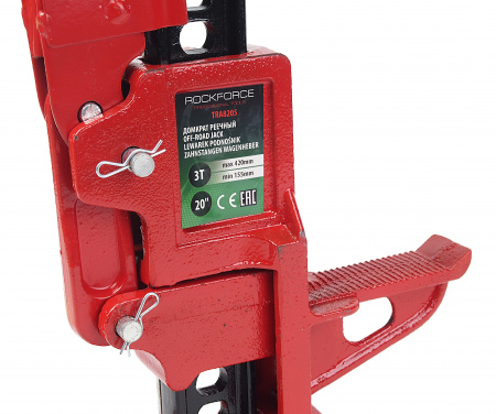 Домкрат RF-TRA8205 реечный 3т 20" (высота подхвата - 155мм, высота подъема - 420мм) ROCKFORCE /1