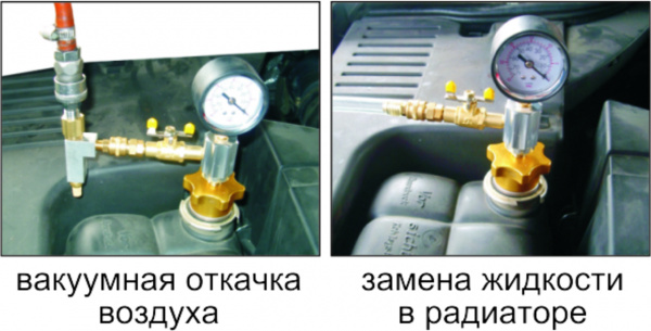 JTC Набор для вакуумной откачки воздуха и замены жидкости в системе охлаждения в кейсе JTC JTC Набор для вакуумной откачки воздуха и замены жидкости в системе охлаждения в кейсе JTC