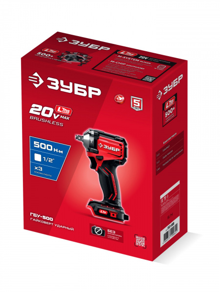 ЗУБР 20 В, 500 Н·м, без АКБ (LMS), бесщеточный ударный гайковерт (ГБУ-500)