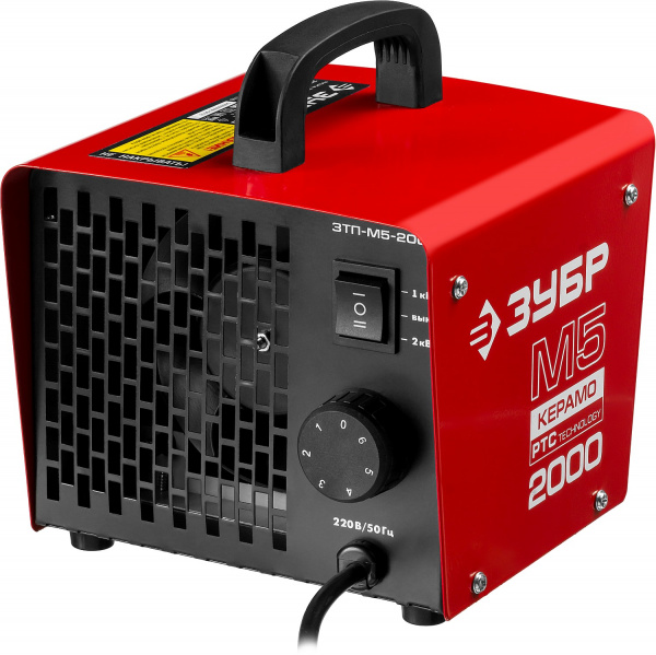 ЗУБР 2 кВт, электрическая тепловая пушка (ЗТП-М5-2000) ЗУБР 2 кВт, электрическая тепловая пушка (ЗТП-М5-2000)