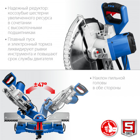 ЗУБР Профессионал ППТ-305-П пила торцовочная с протяжкой, d 305 х 30 мм, 2000 Вт