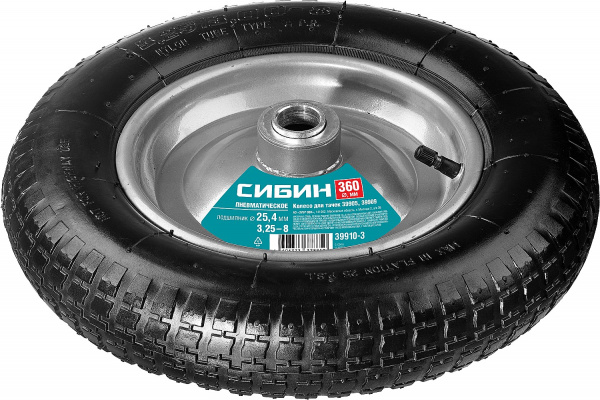 СИБИН СК-3, 3.25″ х 360 мм, для тачек (арт. 39905, 39909, 39992, 39994), стальной диск, подшипник - 25,4 мм, пневматическое колесо (39910-3)