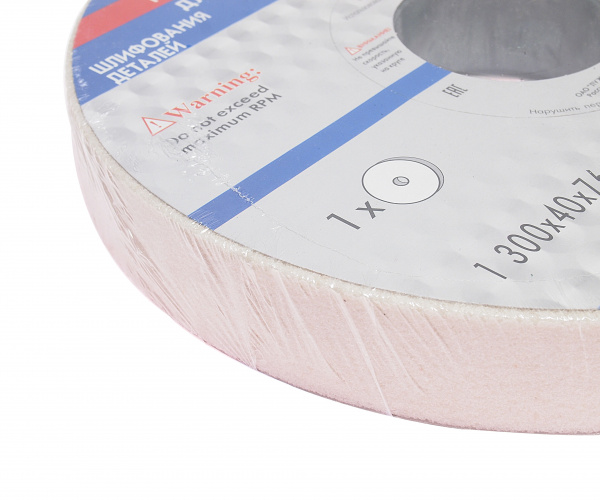 Круг шлифовальный 300х40х76 25А 40 K,L (40СМ) Лужский АЗ /1