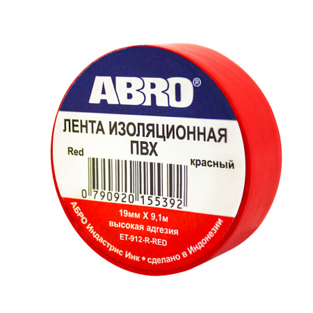Изолента (19 мм х 9,1 м) красная