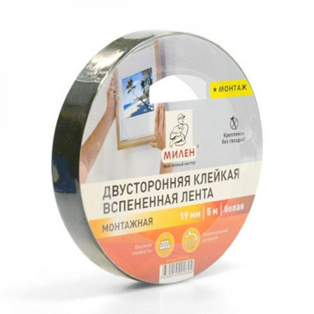 Скотч двухсторонний 12мм*5м черный проф Милен Скотч двухсторонний 12мм*5м черный проф Милен