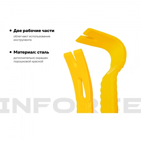 Плоскопрофильный лом-гвоздодер Inforce 380x35x8мм 06-16-29