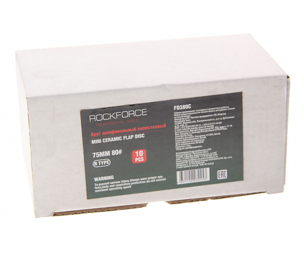 Круг шлифовальный лепестковый 75мм (№80)(к-т 10шт) ROCKFORCE /1