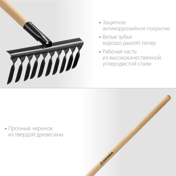 GRINDA GS-10 WOOD, 320 х 95 х 1300 мм, 10 витых зубцов, углеродистая сталь, антикор. покрытие, черенок дерев. высш. сорт, садовые грабли (39581-10)