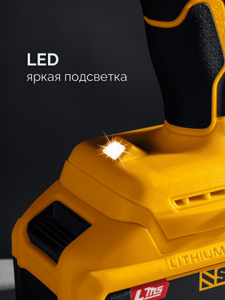 STEHER 20 В, 65 Н·м, без АКБ (LMS), бесщеточная дрель-шуруповерт (CB-65)