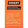 Фреза кромочно калевочная D31.8 мм, H17 мм, R9.5 мм, хвостовик 8 мм Gigant GC-0009
