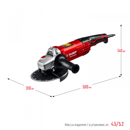 ЗУБР 2200 Вт, d230 мм, УШМ (УШМ-230-2205 П)