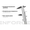 Штангенциркуль 0-150 мм Inforce 06-11-36