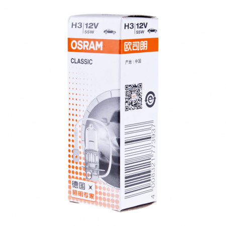 Автолампа H3 (55) PK22s 12V OSRAM /1/10/100