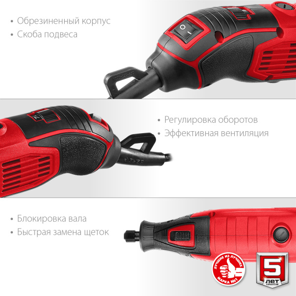 ЗУБР 160 Вт, d 3.2 мм, 41 предмет, электрический гравер, кейс (ЗГ-160 КН41)