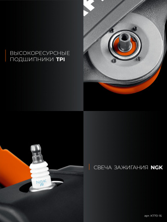 KRAFTOOL 3700 Вт, 400 мм, без диска, бензорез по бетону (бетонорез) (K770-16)