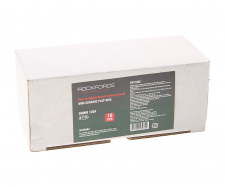 Круг шлифовальный лепестковый 50мм (№120)(к-т 10шт) ROCKFORCE /1