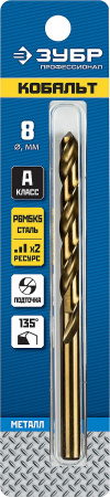 ЗУБР Кобальт, 8.0 х 117 мм, сталь Р6М5К5, класс А, сверло по металлу, Профессионал (29626-8)