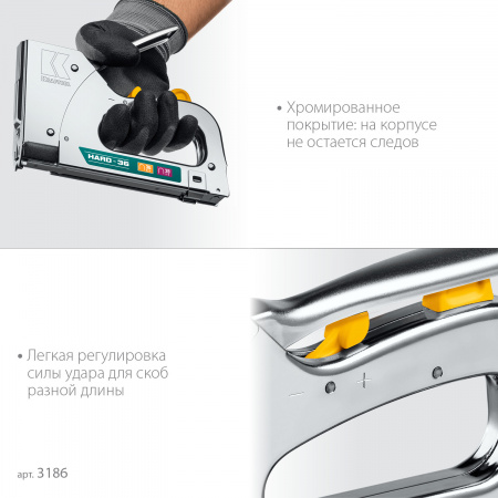 KRAFTOOL EXTREM 36, тип 36 (L) калибр 20GA (10 - 14 мм)/28, кабельный рессорный степлер (3186)