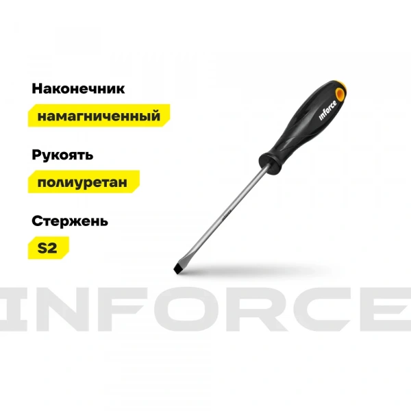 Шлицевая отвертка Inforce SL5.5x125 06-09-60