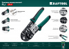 KRAFTOOL RJ, (RJ45, RJ11,RJ12), универсальный кримпер (22699)