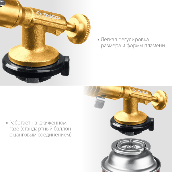 ЗУБР ГРМ-200, 1300°C, цельнометаллическая, 2 в 1, газовая горелка на баллон с цанговым соединением, Профессионал (55556) ЗУБР ГРМ-200, 1300°C, цельнометаллическая, 2 в 1, газовая горелка на баллон с цанговым соединением, Профессионал (55556)