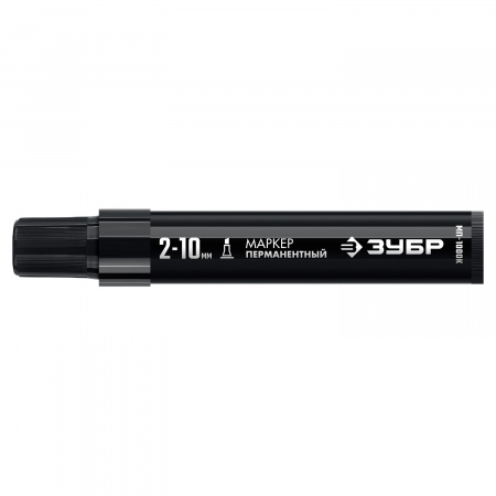 ЗУБР МП-1000К чёрный, 2-10 мм, клиновидный перманентный маркер (06333-2)