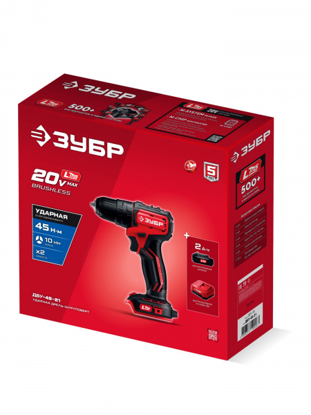 ЗУБР 20 В, 45 Н·м, 1 АКБ LMS (2 А·ч), бесщеточная ударная дрель-шуруповерт (ДБУ-45-21)