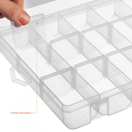 STAYER HANDY-11, 292 x 180 x 40 мм, (11″), пластиковый органайзер с 18 ячейками (38051-11)