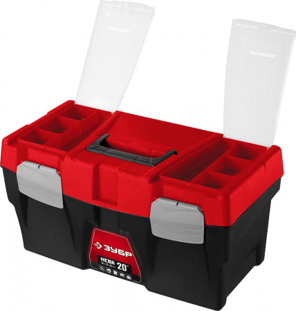ЗУБР НЕВА-20, 500 х 250 х 260 мм, (20″), Пластиковый ящик для инструментов (38323-20)